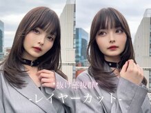毛流れ美人☆抜け感抜群のレイヤーカットで立体感と軽やかな動きを。［横浜/横浜駅/鶴屋町/韓国/髪質改善］