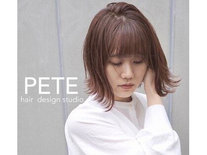 ペテ ヘアーデザインスタジオ(PETE)の写真