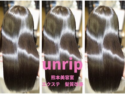 アンリップ ジー(salon unripＧ)の写真