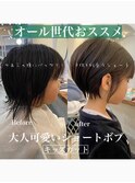 キッズカット◎ショートボブ◎小顔フェザーショート/本厚木