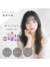 【髪質改善】カット+カラー+オージュアハイプレミアムTR【￥20350→￥15400】