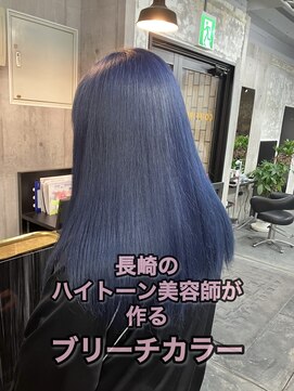 コワファースト長崎シャンプーボーイ 2nd(COIFF1RST 長崎 SHAMPOO BOY) 長崎ハイトーン 韓国カラー 明るめネイビーブルー