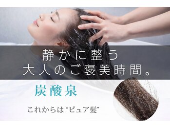 ヴァンガード(Vanguard)の写真/《眠れるほど心地いい、深呼吸スパ。》