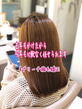 アッシュ 大宮店(Ash) ブリーチ縮毛矯正【担当　安井昴】