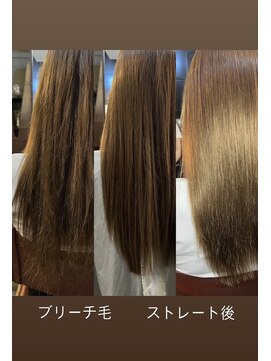 マルパマーパマーパ(marpa marpa marpa) ブリーチ毛でも憧れの艶髪に