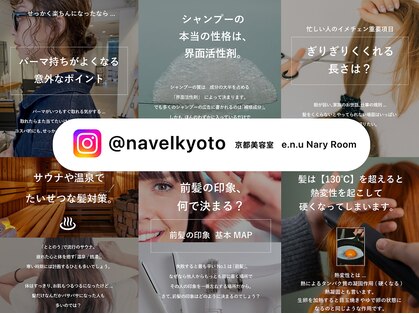 ナリー(Nary)の写真