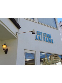 アットホームな雰囲気で気軽に通える！通いやすい価格であなたのスタイルをサポート致します。