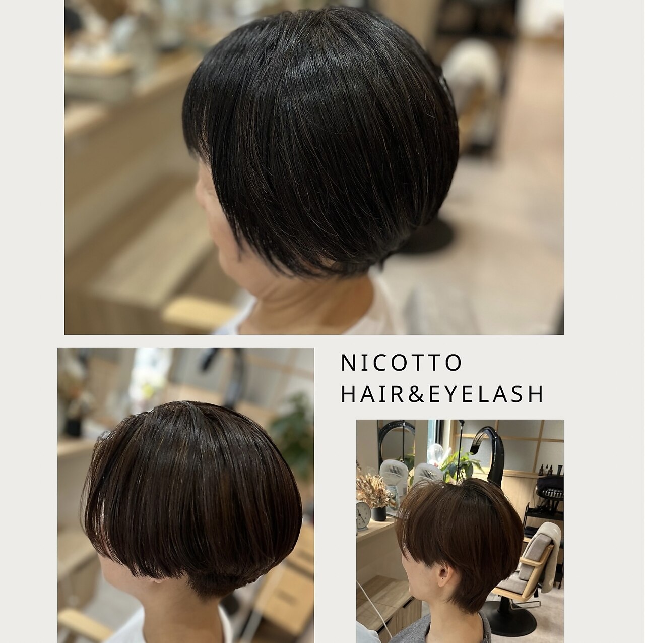ニコット(Nicotto)｜ホットペッパービューティー