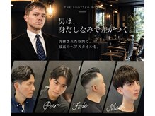 ザ スポッテッドボア 築地(THE SPOTTED)