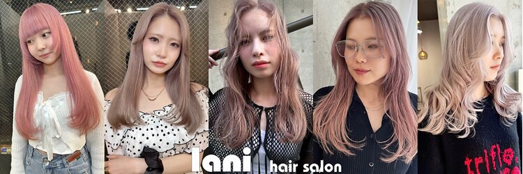 ラニヘアサロン(lani hair salon)のサロンヘッダー