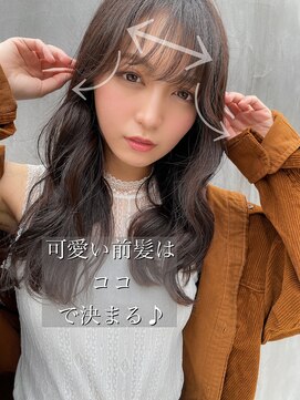 チョビー(Chobii) 表参道/イルミナカラー/ラベンダーカラー/髪質改善//75