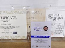 ピアーチェ(Private Hair Salon Piace)の雰囲気（ヘアケアマイスター取得済み☆髪の毛や頭皮の事はご相談下さい。）