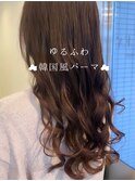 ゆるふわ韓国風パーマ/ブラウンベージュ/10代20代30代