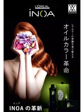 EIGHTのこだわりのカラー剤２《イノアカラー》の魅力とは？【武蔵小杉/武蔵小杉駅/ショート/ボブ/韓国】