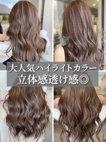 タイズ(ties) 20代30代大人可愛いハイライトブリーチ立体感透け感
