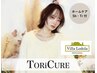 【2周年】鮮やかで白髪も染まるオーガニックカラー＋トリキュアTr/12650→