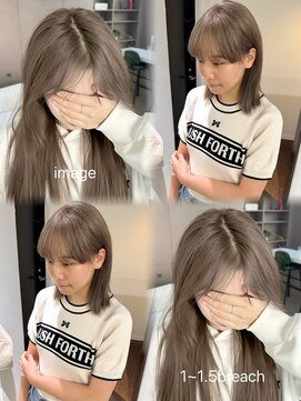 メゾン 心斎橋店(Maison) 韓国好きさん必見！ヘーゼルベージュ