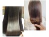 《熱ダメージ徹底補修》ツヤツヤ改善ストレート+髪質改善エステ33000→16500