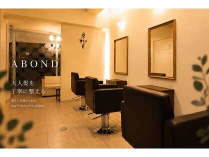 アボンド(ABOND)の写真