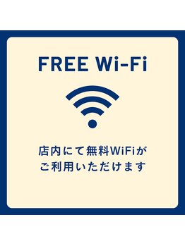 ヘア リラクゼーション パルフェ(Hair Relaxation Parfait)の写真/Wi-Fi完備♪長時間の施術もゆったり快適に「美容室で過ごす時間も、心地よく楽しみたい」
