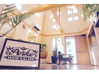 ペルヘ(hair salon perhe)の写真/カウンセリングから仕上げまでマンツーマン対応！周りを気にせずゆったり過ごせる隠れ家サロン♪