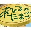 あひるのたまごのお店ロゴ