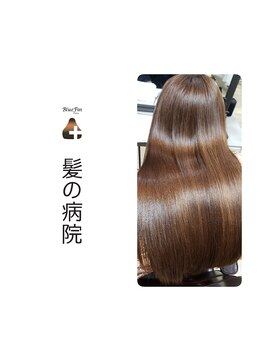 ブルーフィン シセロ(Blue Fin cicero) 髪質改善/ツヤ髪ロング/ことりベージュ/透明感艶カラー/20代30代