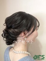 エアーズ 船橋店(airs) 【船橋】airs アレンジスタイル