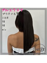 プルエクステのお店ネクスト(NEXT)&nbsp;#プルエクステ #エクステ #シールエクステ#東京エクステ