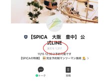 スピカ(SPICA)の雰囲気（公式LINE登録1300人突破☆）