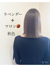 パトリフ(patolif) ツヤ髪マロンカラー