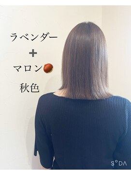 パトリフ(patolif) ツヤ髪マロンカラー