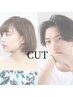 カット+アロマシャンプー ￥3200