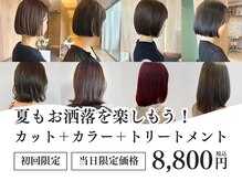 トップヘアーヒルズ 安城(TOP HAIR HILLS)
