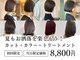 トップヘアーヒルズ 安城(TOP HAIR HILLS)の写真