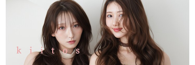 リアン バイ キートス(Lien by kiitos)のサロンヘッダー