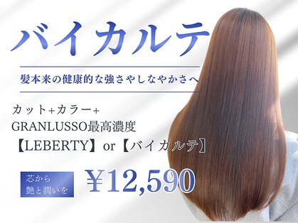 グランルッソ 岡山駅前(GRAN LUSSO)の写真