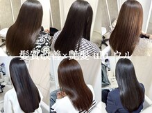 ウル 日進浅田店