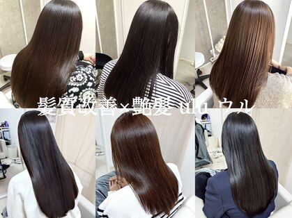 ウル 日進浅田店の写真