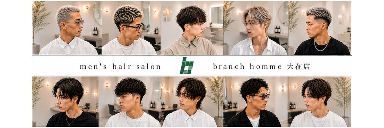 ブランチオム 大分大在店(branch homme)のサロンヘッダー