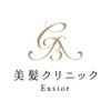 美髪クリニック エクシオール(Exsior)のお店ロゴ
