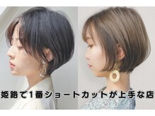アンメリーアン(Ann merry ann)