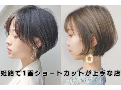 アンメリーアン(Ann merry ann)の写真