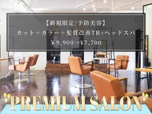 ネウィベルシア 名駅(newi belsia)