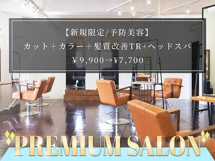 ネウィベルシア 名駅(newi belsia)の写真
