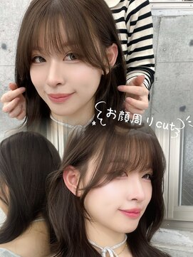 エヌアイ オモテサンドウ(ni omotesando) 顔周りカット/前髪カット/シースルーバング　上野