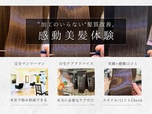 サウス モンド(SOUTH MOND)