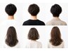 【フルコース】骨格補正カット＋ケアカラー＋似合わせパーマ￥18,000～