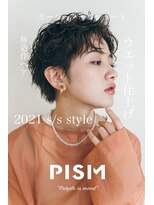 ピズム(PISM) カーリークールショート