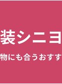 和装シニヨンのヘアスタイル集